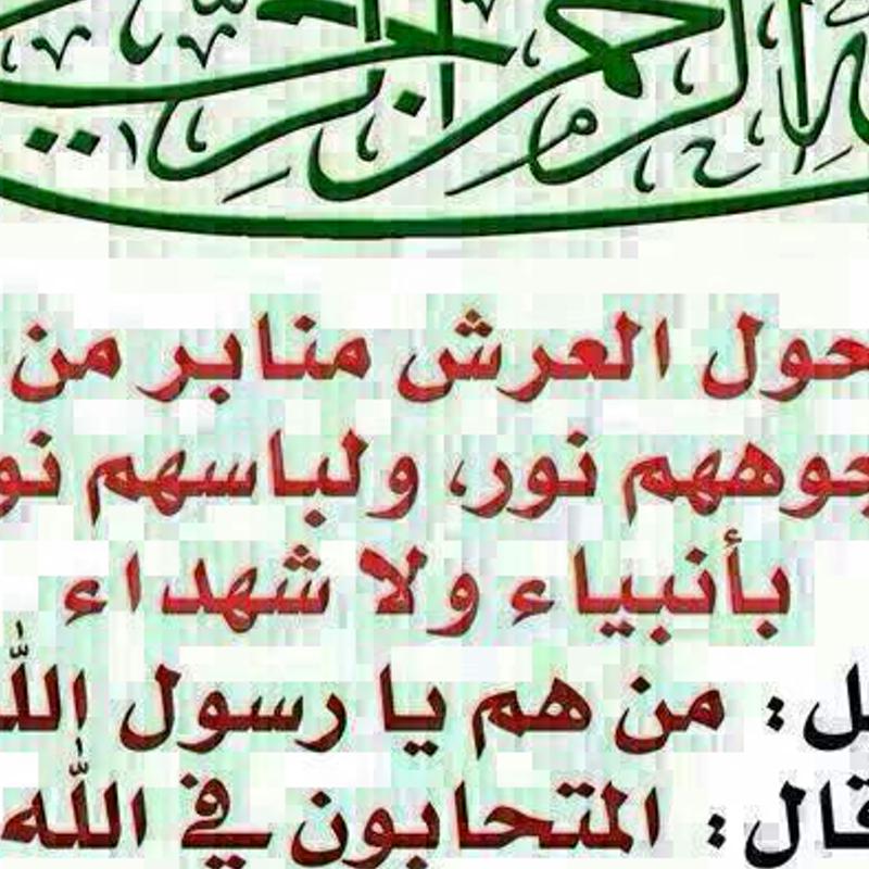 دمع السحاب‏‎🇸🇦 banner