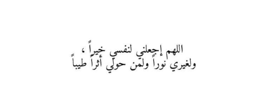 manal_abuhaimed's profile banner image