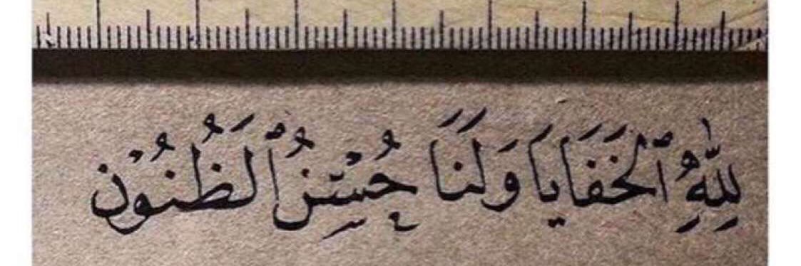 YaseerH2009's profile banner image