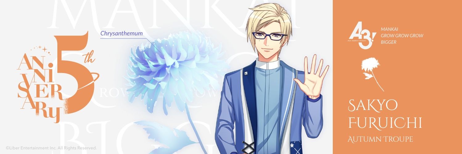 88sei's profile banner image