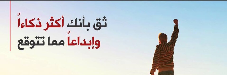 sultan3955's profile banner image