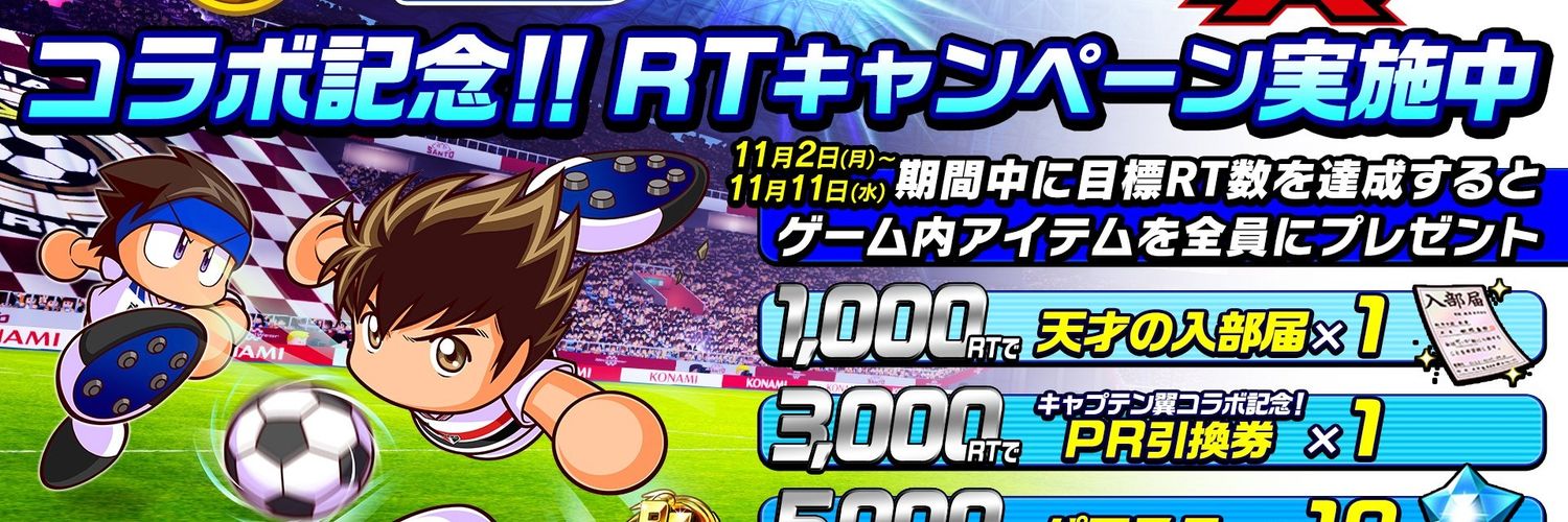 睦月@光定 banner