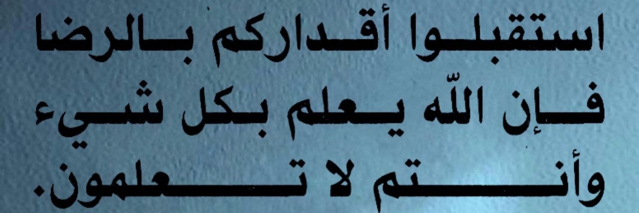 Saleh_ALmasoud's profile banner image