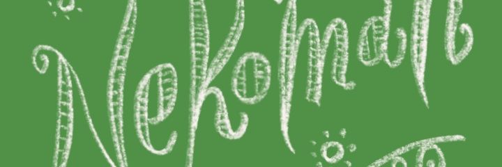 888neko888's profile banner image