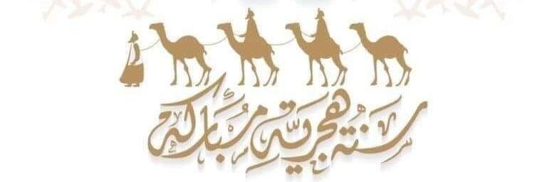 Ajwat_Alsaif's profile banner image