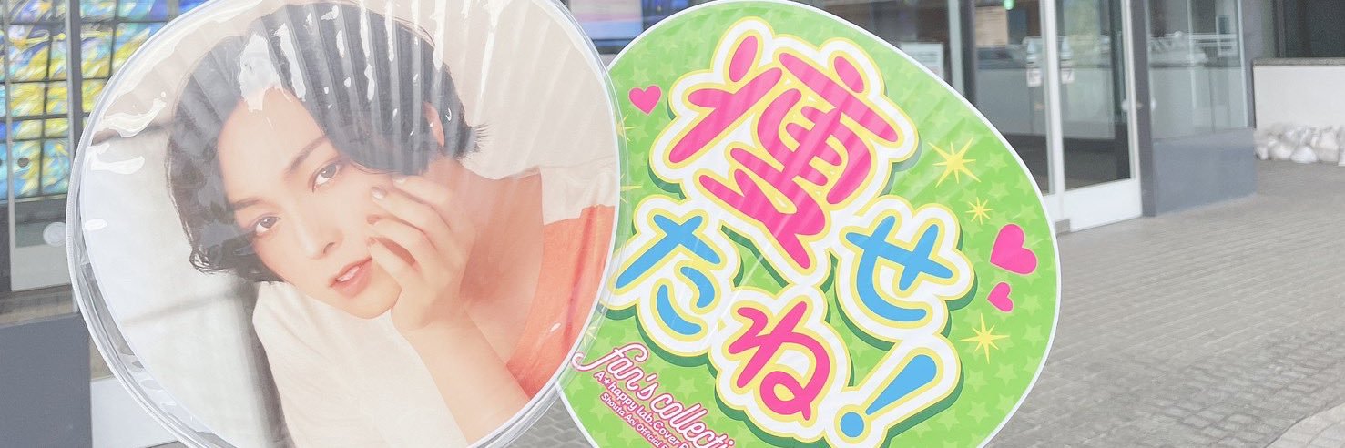 e07_macaron's profile banner image