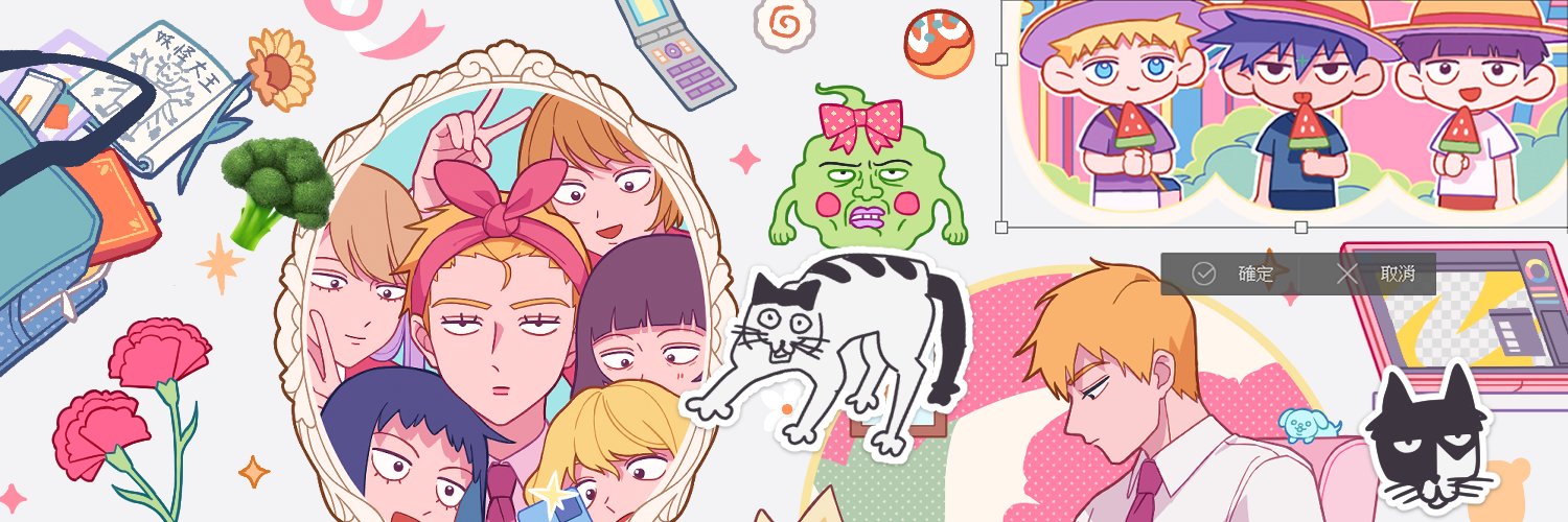 🍕鳳梨披薩 banner