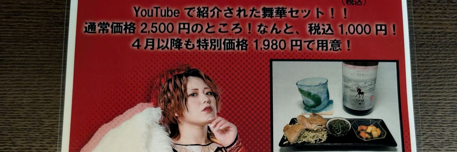 脂産家のぶさんa.k.a.あぶらちゃん banner