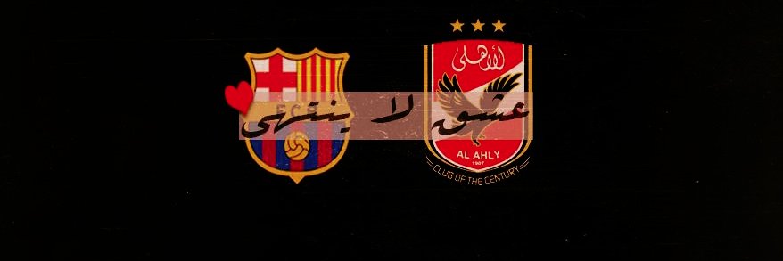 A_Hamdy94's profile banner image