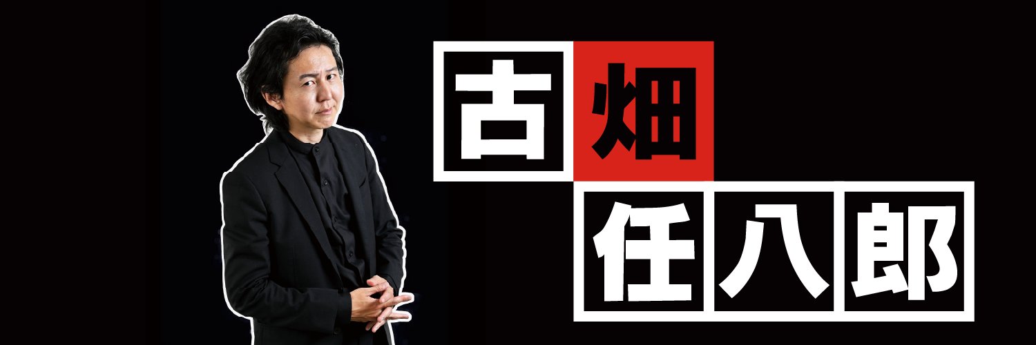 doteraido's profile banner image