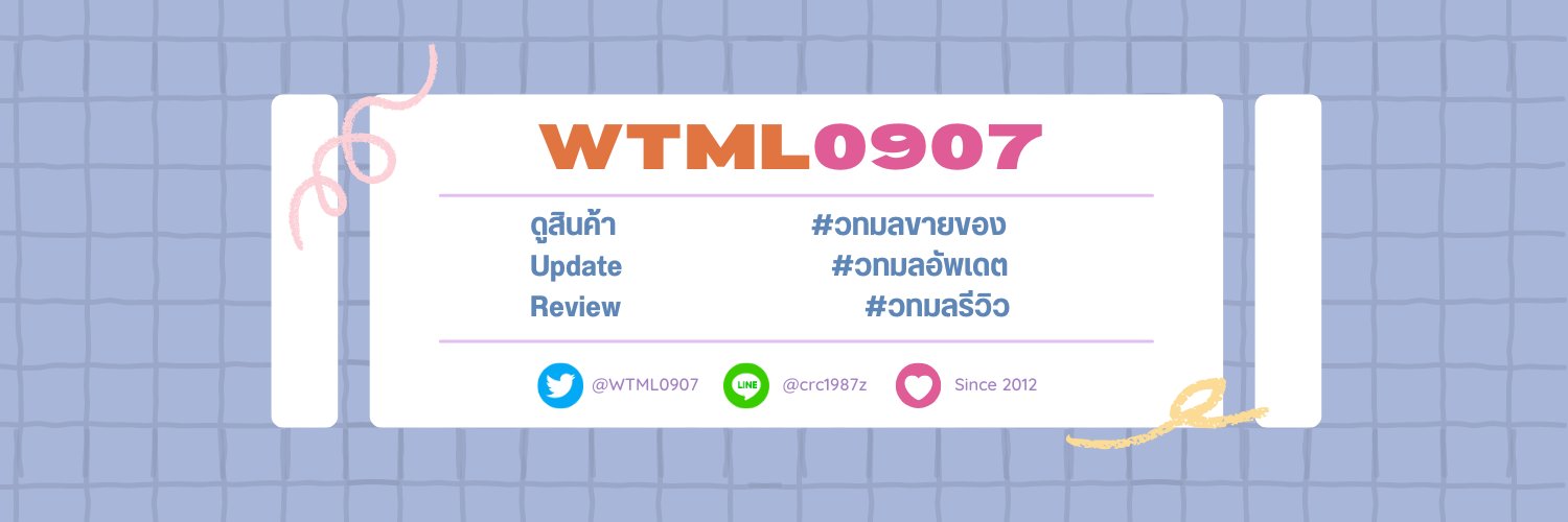 ว ท ม ล⚡️(ติดเงา) banner