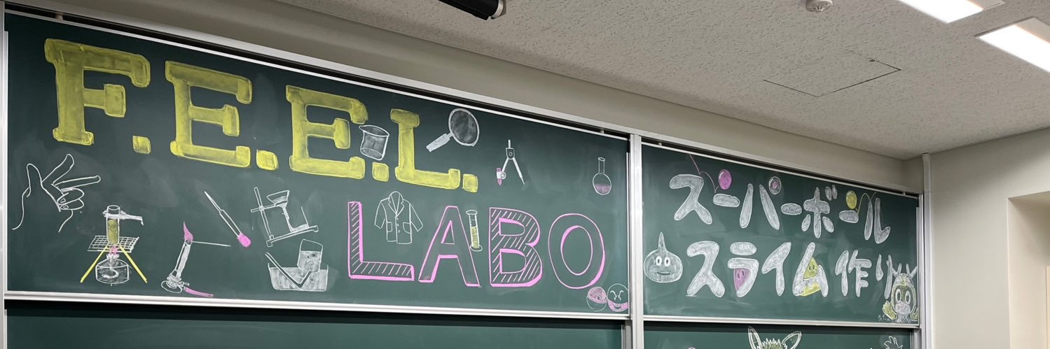 feeleducation's profile banner image