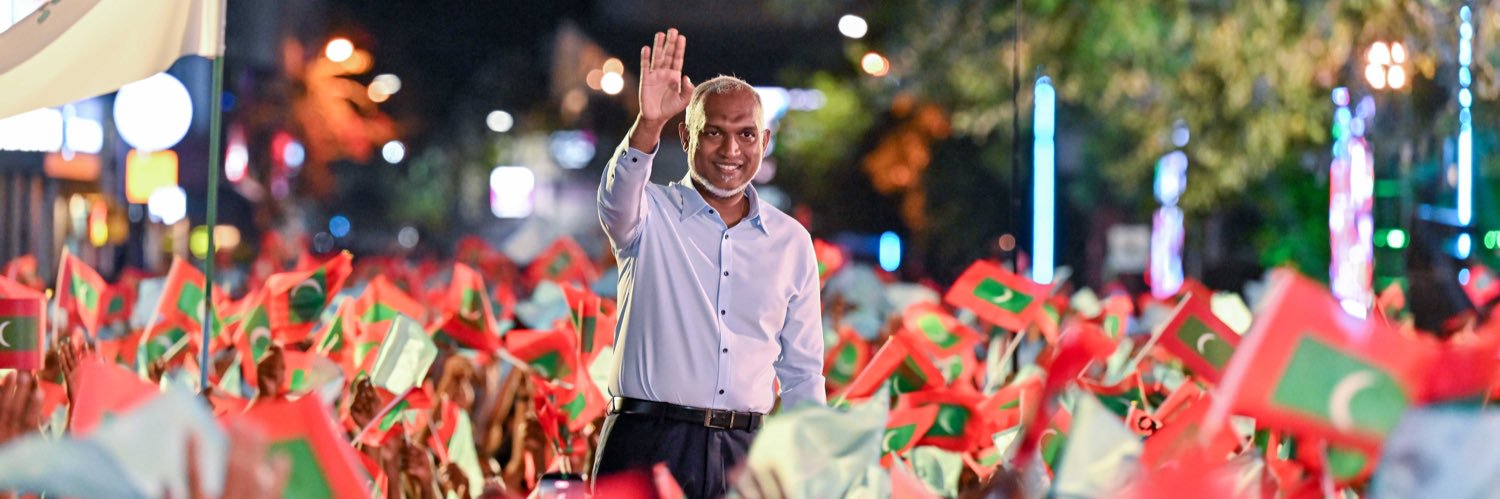 Ismail Abdul Raheem Adam . ISU banner