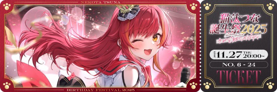 あぽりん🐾 banner