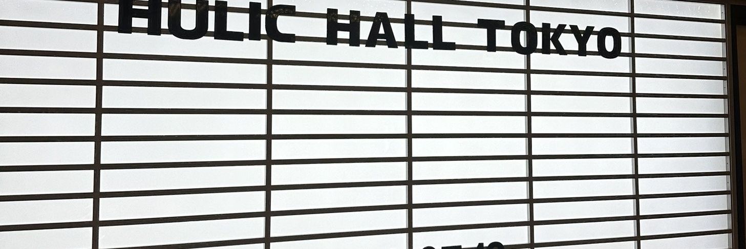 no1410 banner