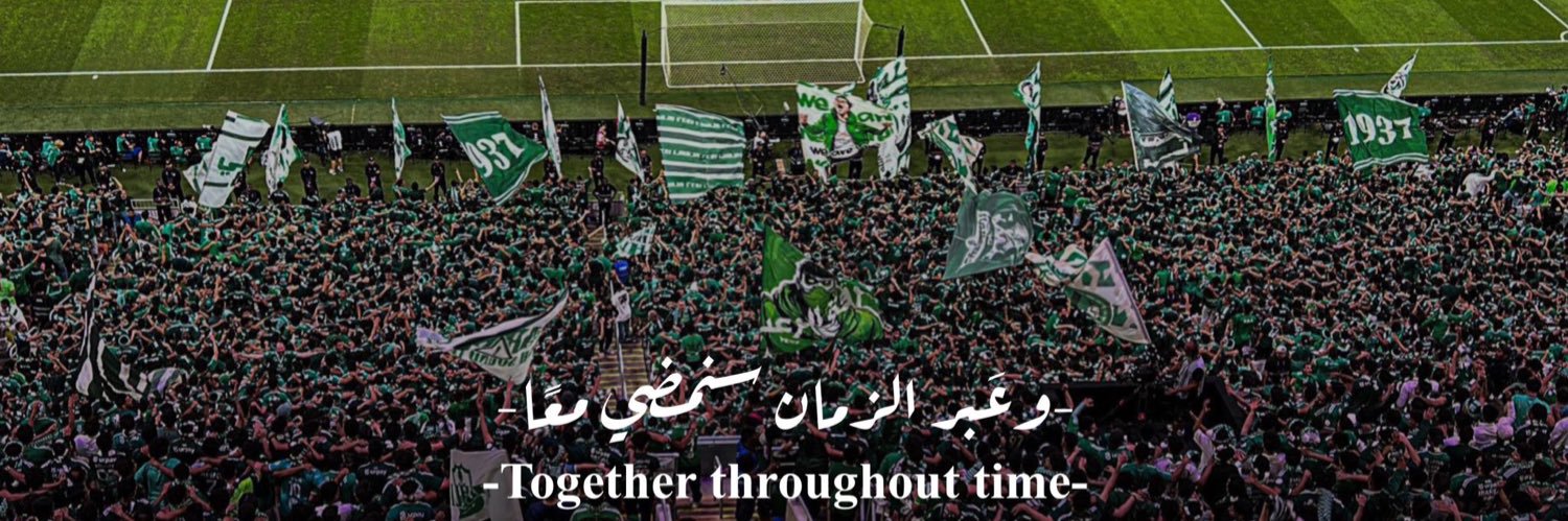 Hadeel👑🏆 banner