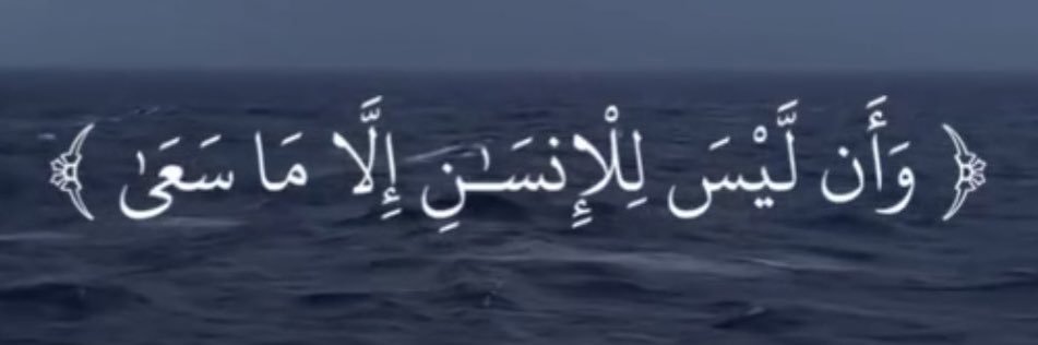 Ahmed Elmorsy Mohamed banner