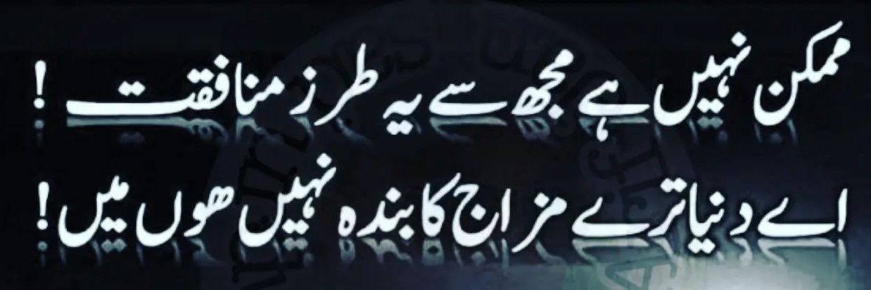 B_B_Yasir's profile banner image