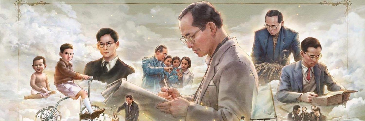 NongTramp's profile banner image