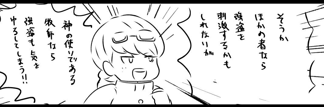 shirome46's profile banner image
