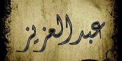abdalaziz_73's profile banner image