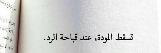 ra7el30's profile banner image