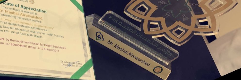 Meshal Alrewaished | مشعل الرويشد banner