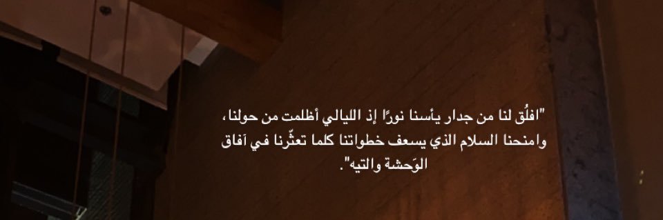 Majooda2012_'s profile banner image