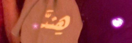 IJohani's profile banner image