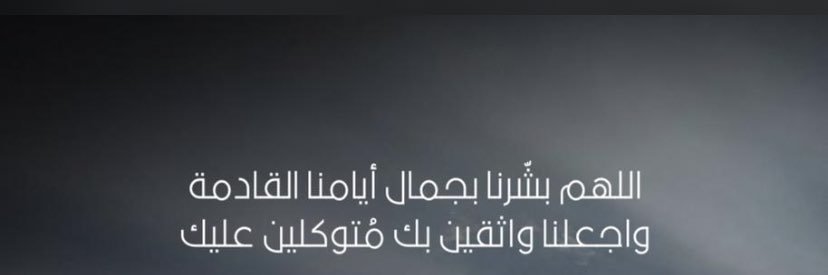 raidpato's profile banner image