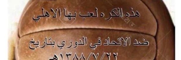 qashmooa1433 Profile Banner