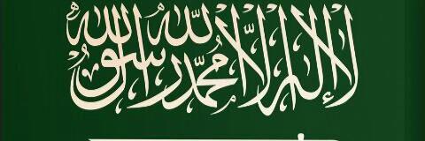 Umm_Abeeha's profile banner image