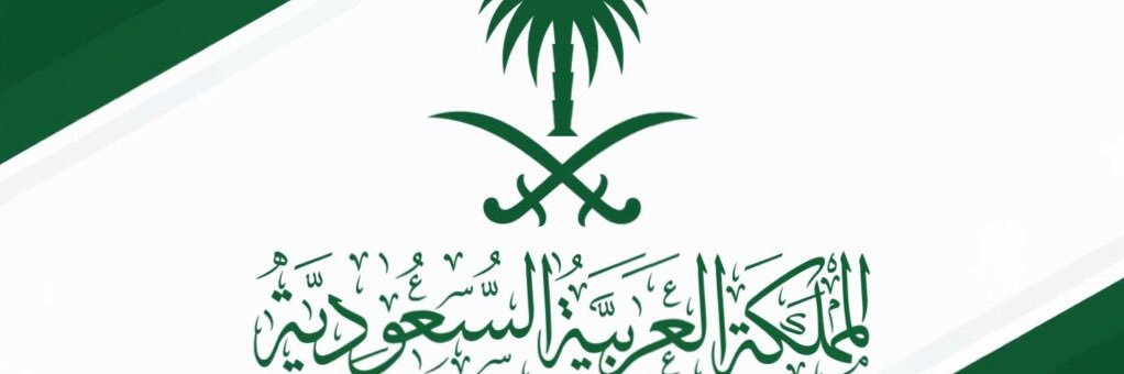 saadal3amri's profile banner image