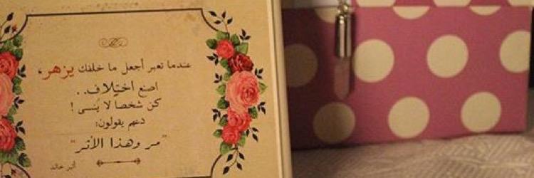 sahoooly15's profile banner image
