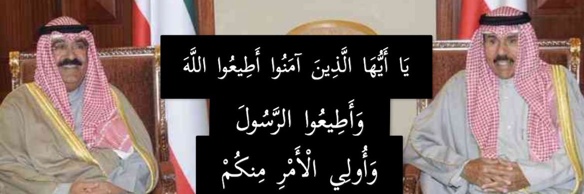 musaed1985's profile banner image
