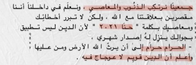 NoraAlsalman's profile banner image