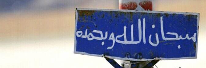 bofheeid18's profile banner image