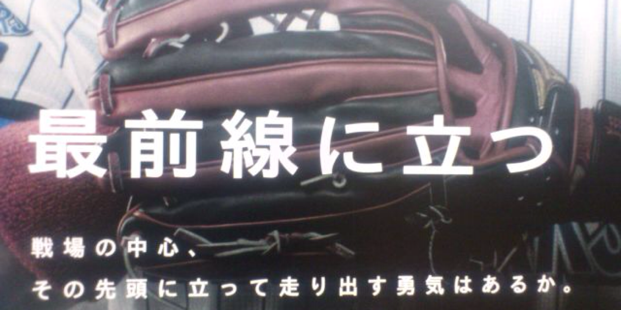 iwagon's profile banner image