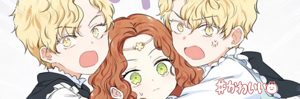 あーちゃん banner