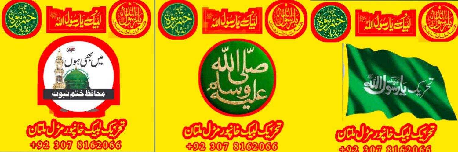 KhanPurMaral's profile banner image