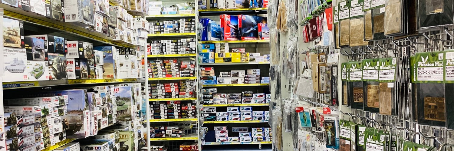 イエローサブマリン秋葉原本店★ミント　スケールモデル情報 banner