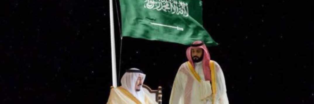Mohammad Al-ghabari banner