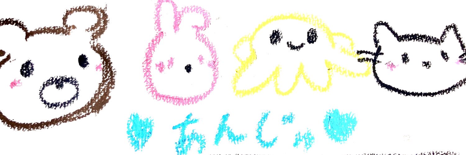 ゆううや🩵🍼💚 banner