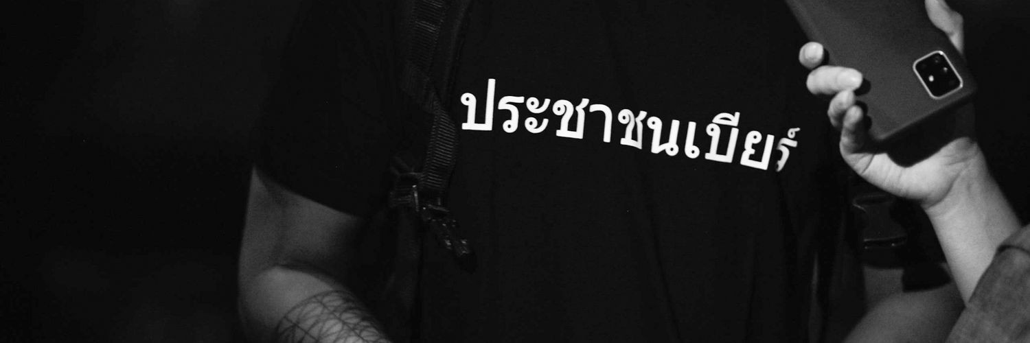 CThana_'s profile banner image