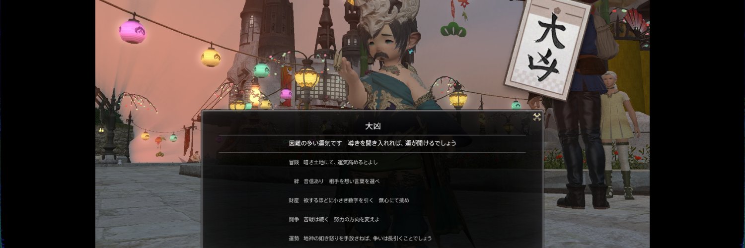 やはべ〜 banner