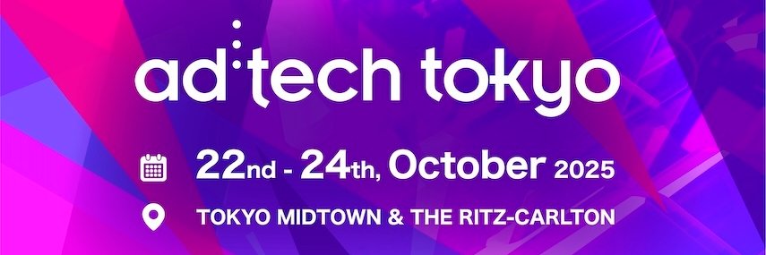 アドテック東京 - ad:tech tokyo's banner