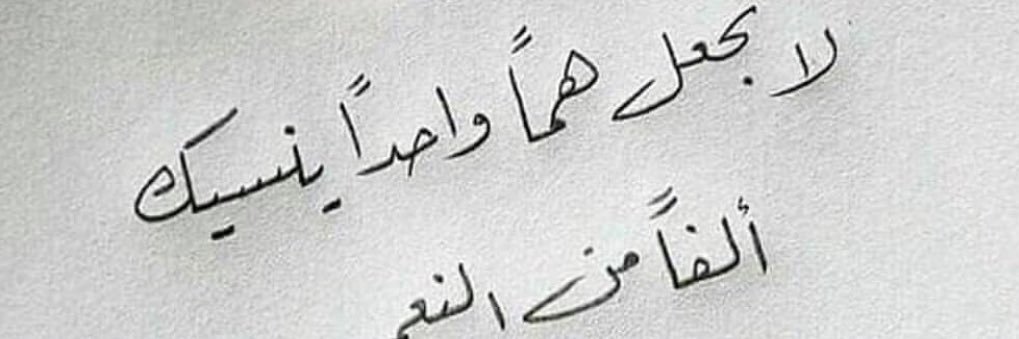 . banner