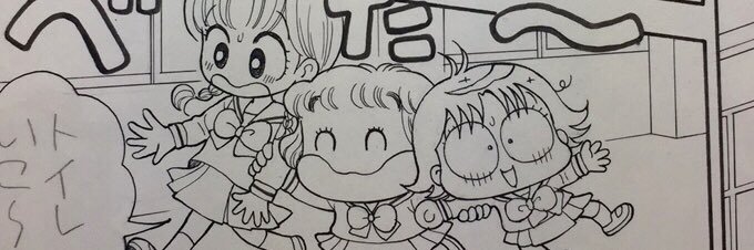 おのえりこ/こっちむいて!みい子39巻8/26頃発売 banner