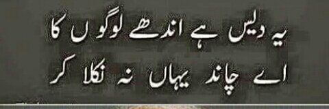 IftikharJunaid's profile banner image