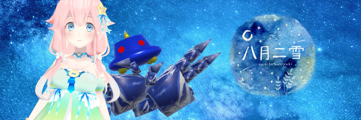 john=hive(IOSYS)'s banner